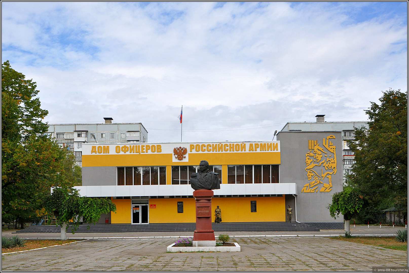 Tiraspol (Тирасполь)